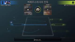 [엔들리스 스페이스2] 게임 플레이 / ENDLESS Space 2 game play