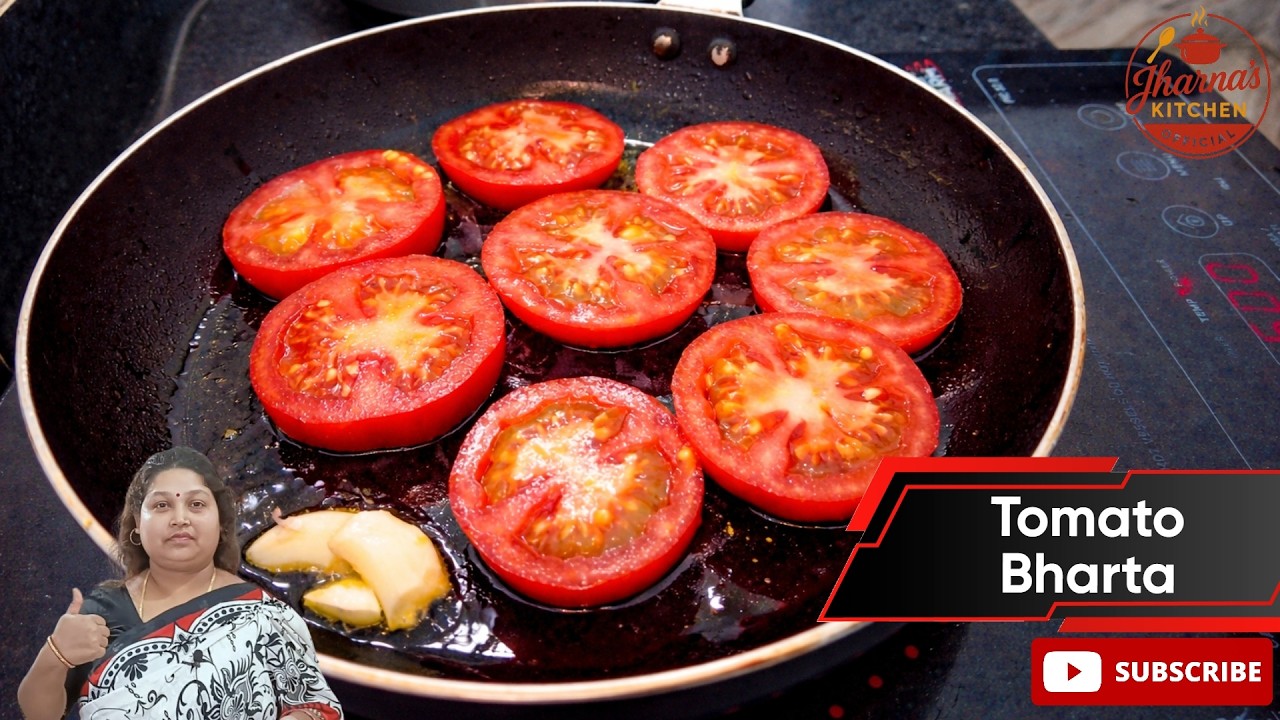 Tomato Bharta | টমেটো ভর্তা | Bengali Tomato Mash Recipe | Jharna’s Kitchen Official