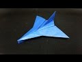 おりがみ（正方形）紙飛行機　origami