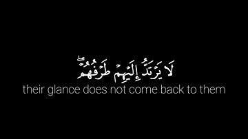 قران كروما شاشة سوداء☘️💚("ولا تحسبن الله غافلا عما يعمل الظالمون")القارئ اسلام صبحي