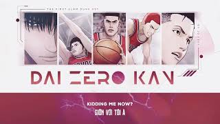 [Vietsub] DAI ZERO KAN 第ゼロ感 - 10-FEET (The First Slam Dunk Movie OST)
