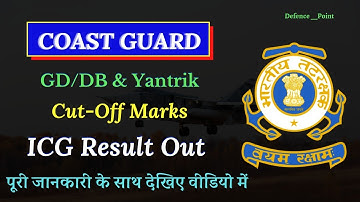 📌 Coast Guard Navik GD/DB and Yantrik Exam 01/2022 Batch Category wise Cut-off Marks.