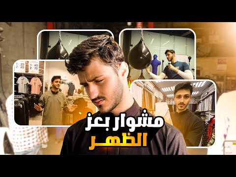 يوم متعب من رمضان 🫠🌙
