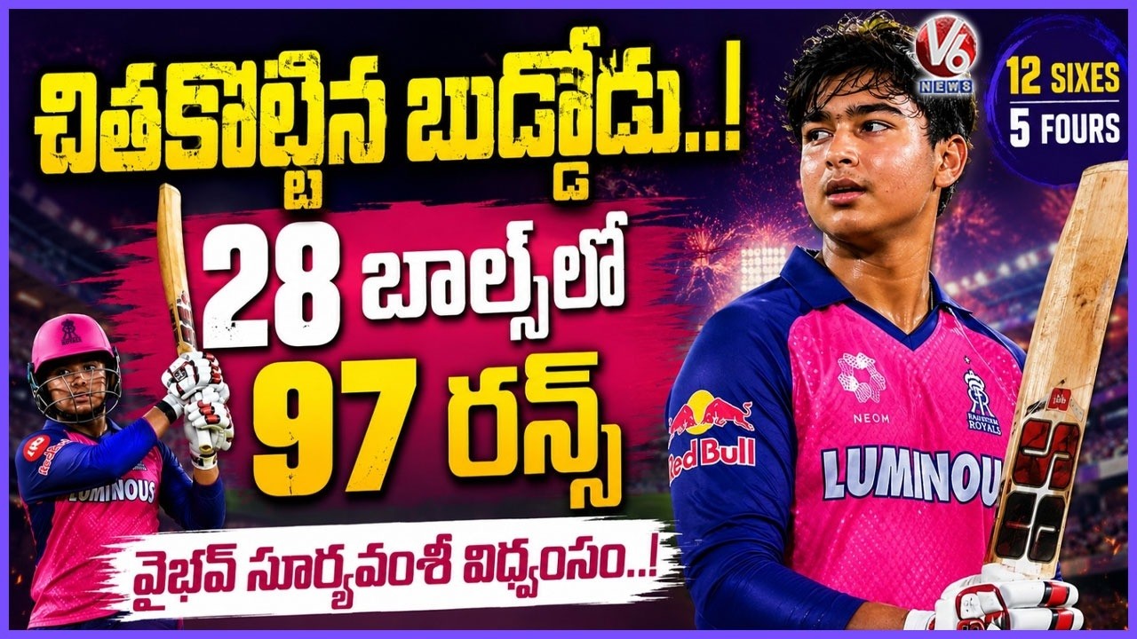 Vaibhav Suryavanshi Creates History with 97 Run Blitz Against SRH in IPL 2026 Eliminator | V6