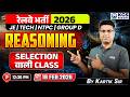 RRB JE | TECH | NTPC | Group D 2026 | Reasoning Classes 🔥| Complete Selection Class | By Kartik Sir