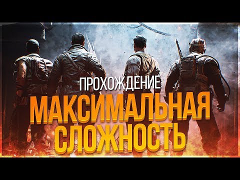 Video: Ogromen Call Of Duty: Puščanje Black Ops 4 Razkriva, Da So Se Igralci Velikonočnih Jajc Zombies še Vedno Trudili