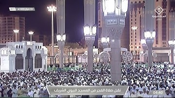 فجر الاثنين | للشيخ أحمد بن طالب بن حميد 8-10-1443هـ  | خواتيم سورة يسَ