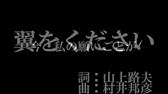 翼をください カラオケ Youtube 翼をください カラオケ Youtube