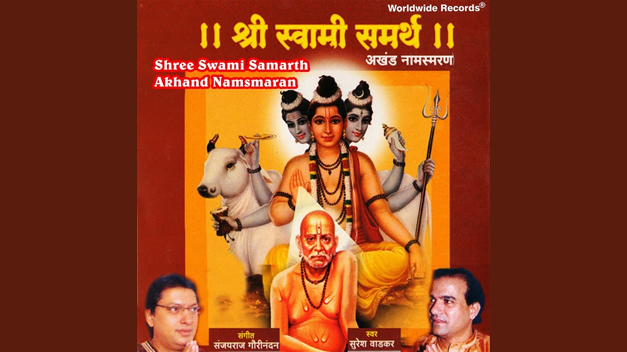 Shree Swami Samarth Akhand Namsmaran