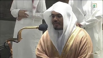{ وقالوا لجلودهم لما شهدتم علينا } تلاوة خاشعة بصوت الشيخ د.ياسر الدوسري ليلة 26  رمضان 1441 هـ