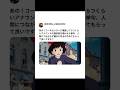 【ジブリ祭り⑨】SNSでバズった投稿にアフレコw