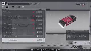 バイオハザード requiem　＃38　グレースにチェンジ！と思いきや特殊部隊が現れた！