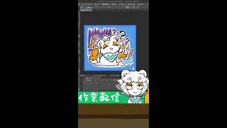 【作業】なんか描いたりラインスタンプの続き描いたり【縦型配信】#shorts#Vtuber#お絵かき