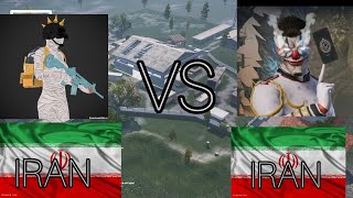 ROM IRAN🇮🇷 VS IRAN🇮🇷 IZ GELOBAL PLEYEAR