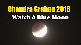 Chandra Grahan 2018 | Watch A Blue Moon, Supermoon & Total Lunar Eclipse All In One Pass Over Asia screenshot 1