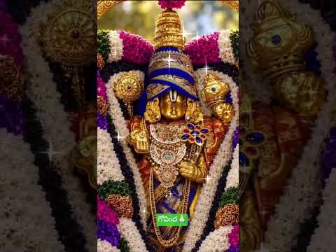 🙏🏻గోవింద🙏🏻#తిరుమల#tirumala #tirupati #venkateswaraswamy #govinda