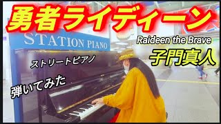 創作人形 さくら子 東あゆみ作 ビスクドール - ガラス絵作家 東あゆみ