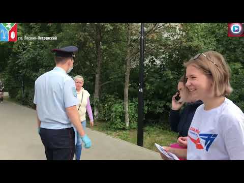 Новости г.о. Лосино-Петровский. Выпуск 10
