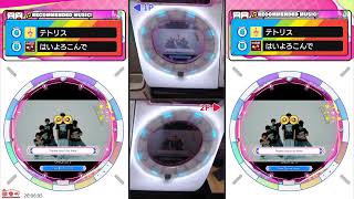 3號機) maimai DX 配信＠ゲームセンター遊楽町マカオ (Jun-27-2026