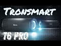 Tronsmart T6 Pro 45 Вт Bluetooth 5.0 Обзор, сравнение, тест.