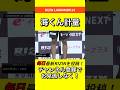 【失敗（泣）】海選手の公開計量#ブレイキングダウン #RIZIN #朝倉未来 #朝倉海