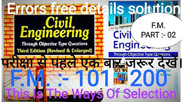 Gupta and Gupta Civil Engineering Solution Fluid Mechanics Part-2 BPSC,UPPSC& other engineering Exam