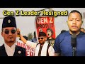 Nepal Home Minister Sudan Gurung Resign Nangkok || Kopi Apot?