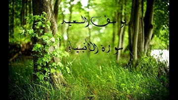 تلاوة عذبة بقمة الجمال تُريح القلوب