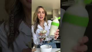 อาร์ติโชค