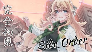 【スプラ３】 クリアを目指して＿＿＿。【にじさんじ/東堂コハク】