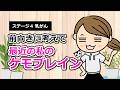【乳がん ステージ４】最近の私のケモブレイン