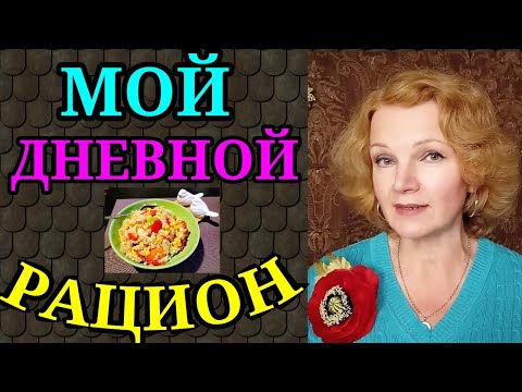 еда для похудения / как я похудела на 94 кг