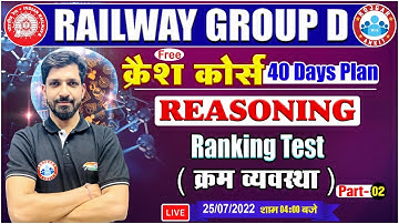 Ranking Test Reasoning Tricks | Group D Reasoning Crash Course #20 | Reasoning For Group D Exam