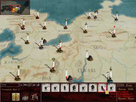 Смотреть прохождение shogun 2 за симадзу Смотреть прохождение shogun 2 за симадзу