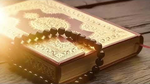 سورة الفاتحة القارئ فواز العتيبي