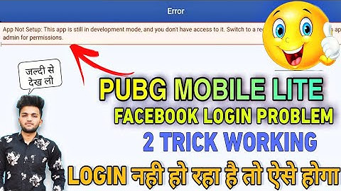 Pubg Mobile Lite Facebook Login App Not Setup Problem Solution !! Pubg Lite Facebook Login problem