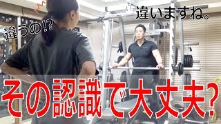 【女性必見】身体を絞る前に知ってほしいこと