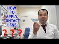 How to wear Contact Lens | Contact Lenses for beginners | How to apply contact lenses for beginners