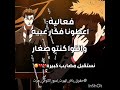 Jujutsukaisen Anime باقر الهوت Edi النظافه انمي اهميه اكسبلور نطالب بطرد الاوتاكو لليابان 