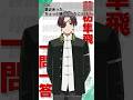 ã€Œæœ€è¿‘ã‚ã£ãŸã€ã¡ã‚‡ã£ã¨å¬‰ã—ã‹ã£ãŸã“ã¨ã¯ï¼Ÿã€ã‚¦ã‚£ãƒ³ãƒ–ãƒ¬ä¸€å•ä¸€ç­”ï¼ˆ#è˜‡æž‹