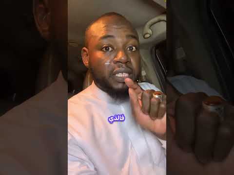 تحذير للشباب ابتعد عن الفساد وابحث عن الزوجة الصالحة