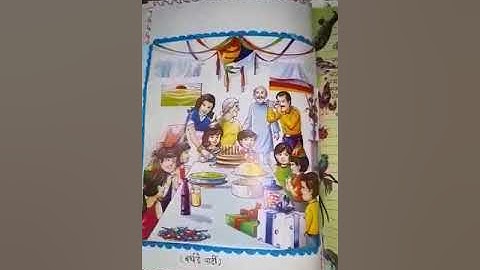 Home science practical file class 11 ( Part 2 )