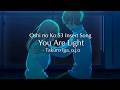 You Are Light - Takura Iga Feat o.j.o | Oshi no Ko Insert Song | English Lyrics