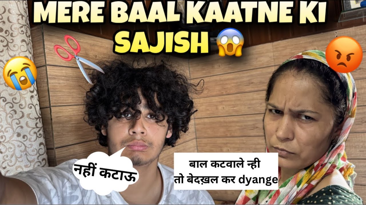 DADI NE BNA DIA FREE KA MAZDOOR 😢