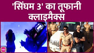 Singham Again क्लाइमैक्स में Ajay Devgn, Akshay, Ranveer, Arjun, Tiger और Deepika भी दिखेंगी