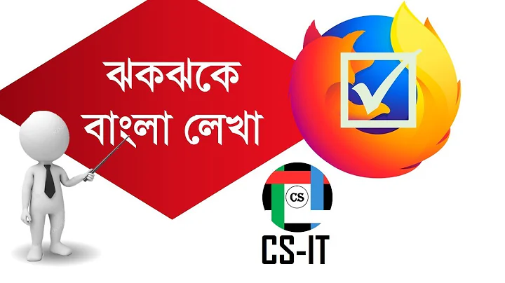 Bangla Font Problem solution in Mozilla Fire Fox || FIx Bangla font in browser