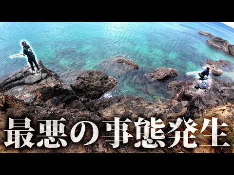 海磯などでフィッシングやられる方　必見 hq720.jpg?sqp=-