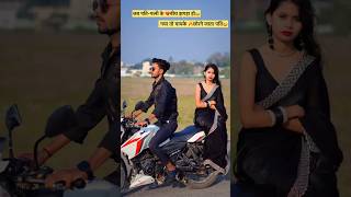आह रज Singh Ft. Darshana B Aaho Raja New Song 2024