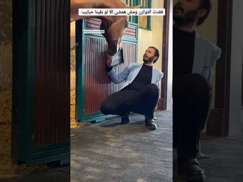 فقدت التوازن ومش همشى الا لو بقينا حبايب ٦٠شو مع الدكتور حاتم ستين