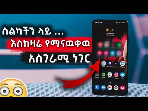 ቪዲዮ: ስለ ዳይሬክተር ለውጥ የ P14001 ቅጹን እንዴት እንደሚሞሉ